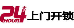 合阳市极速锁行 - 合阳极速开锁行